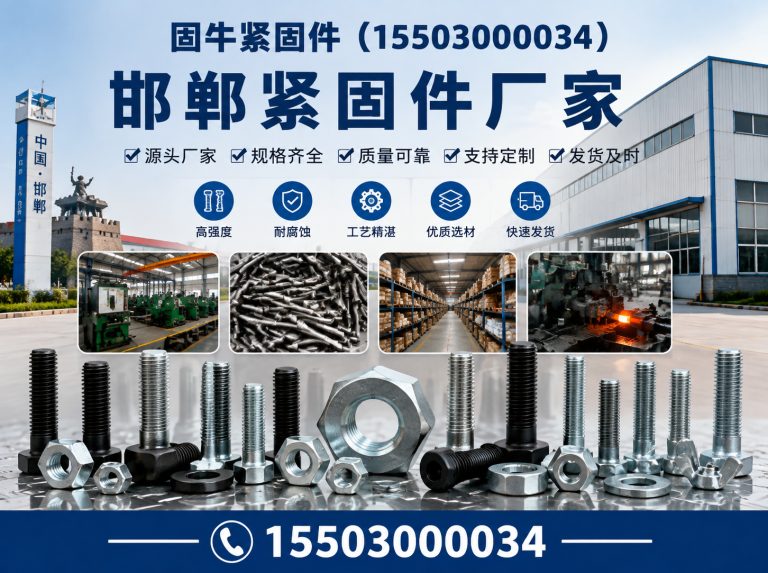 曲周县源头工厂展示图
